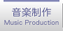 Music_Production